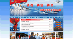 Desktop Screenshot of chgf.ncu.edu.cn