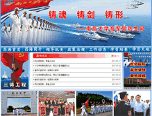 Tablet Screenshot of chgf.ncu.edu.cn