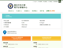 Tablet Screenshot of cc.ncu.edu.tw
