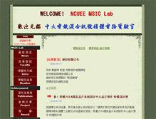 Tablet Screenshot of msic.ee.ncu.edu.tw