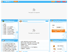 Tablet Screenshot of cdgh.ncu.edu.cn