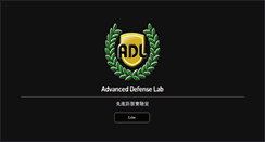 Desktop Screenshot of adl.csie.ncu.edu.tw