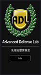 Mobile Screenshot of adl.csie.ncu.edu.tw