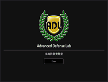 Tablet Screenshot of adl.csie.ncu.edu.tw