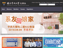 Tablet Screenshot of chem.ncu.edu.tw